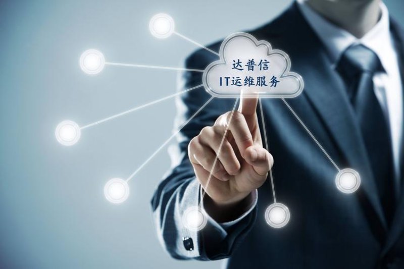 计算机系统集成
