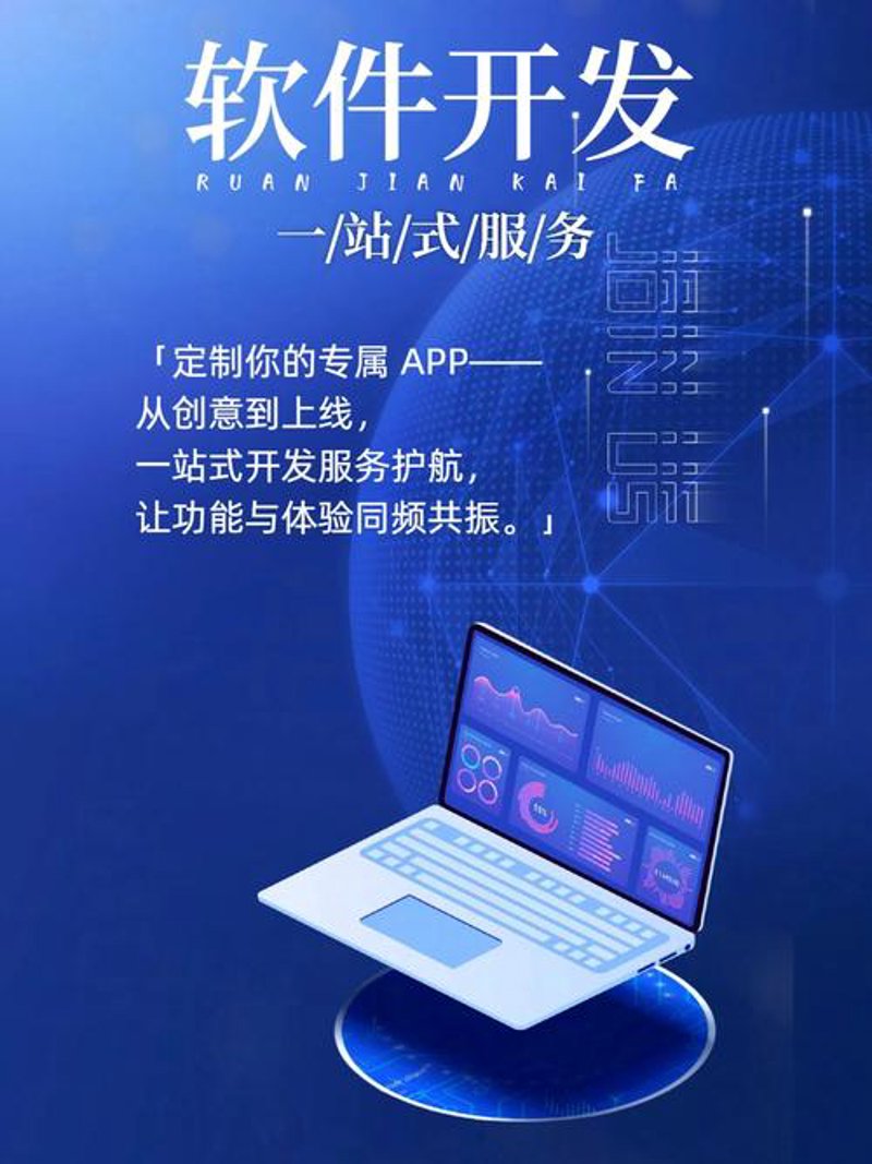 IT运维外包:为您的企业减负增效